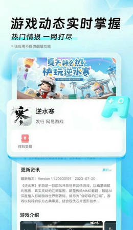 迅猛兔加速器下载