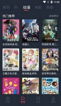 豚豚剧下载