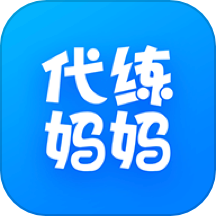 代练妈妈 v2.7