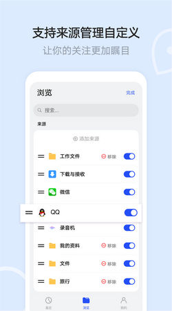 文件管理