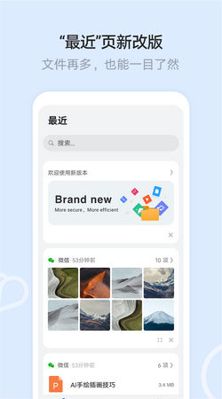 文件管理