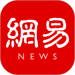 网易新闻 v41.2