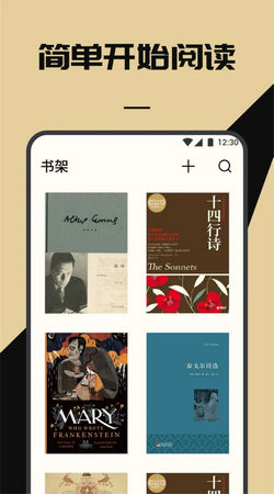 海棠书城