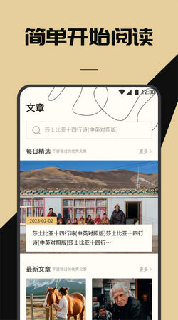 海棠书城
