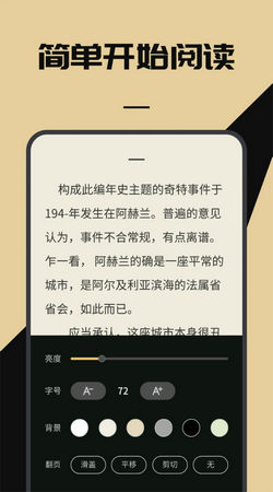 海棠书城