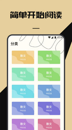 海棠书城