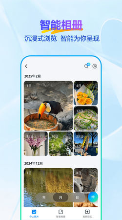 天翼云盘
