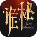 诡秘之主 v1.11