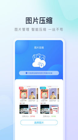 百度手机助手