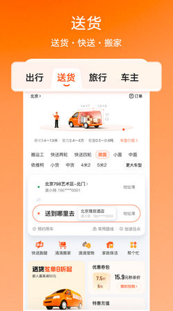 滴滴