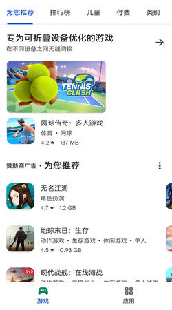 软件商店