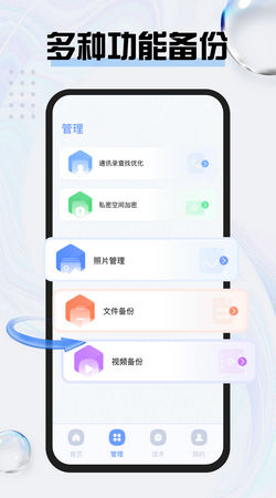 旺旺商聊