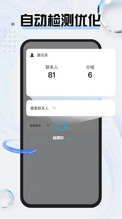 旺旺商聊
