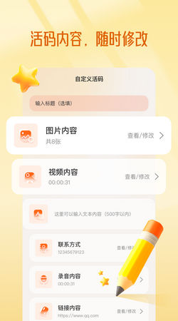 二维码生成器
