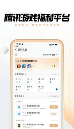 心悦俱乐部