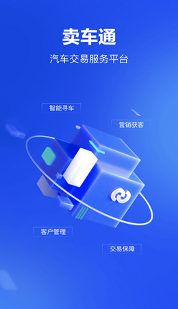 巨懂车
