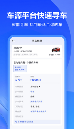 巨懂车