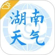 湖南天气 v6.3
