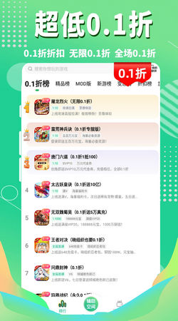 3733游戏盒