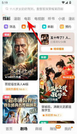 红果视频