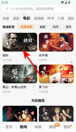 红果视频