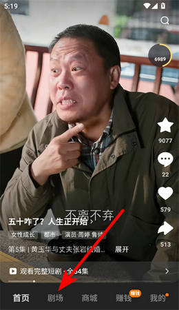 红果视频