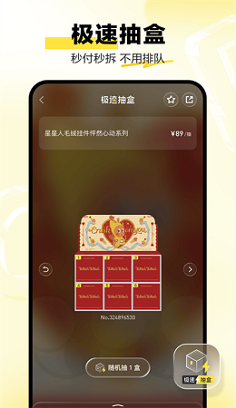 泡泡玛特