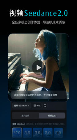 即梦AI