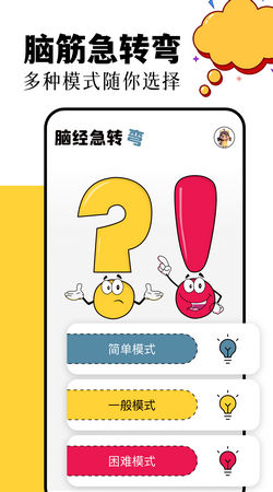 870游戏
