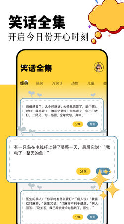 870游戏