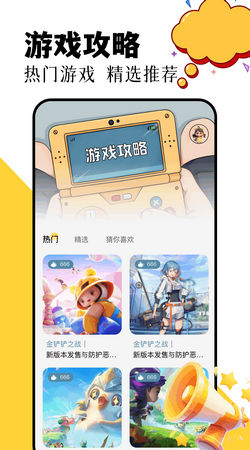 870游戏