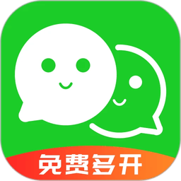 应用分身 v8.9