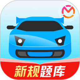 驾考宝典免费版 v8.99