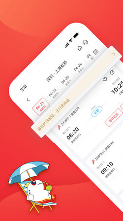 深圳航空