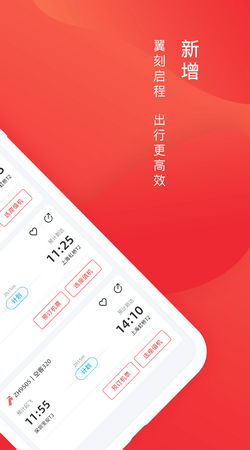 深圳航空