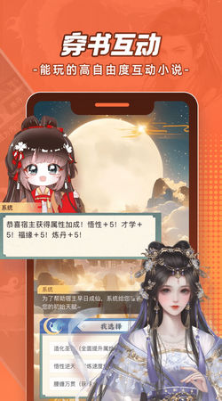 腾讯动漫