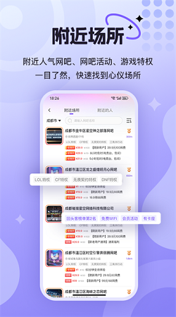 悦通行