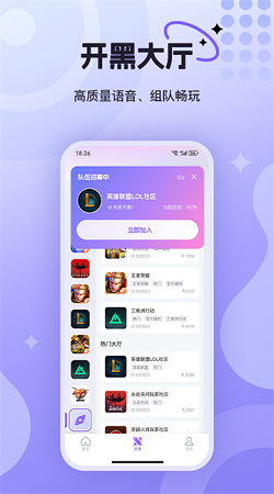 悦通行