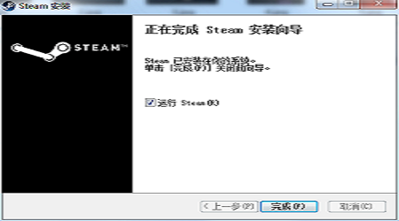 steam下载官方正版