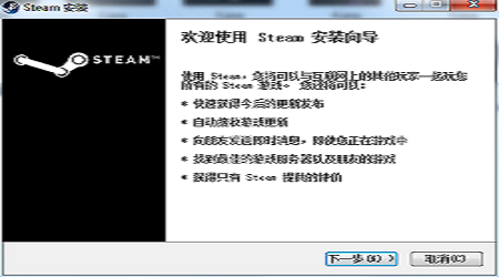 steam下载官方正版