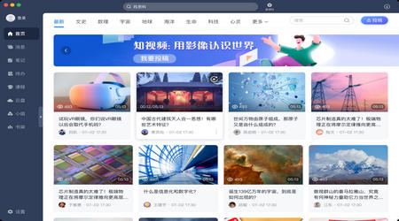 学习通