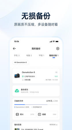 夸克网盘