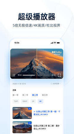 夸克网盘