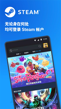 手机版Steam