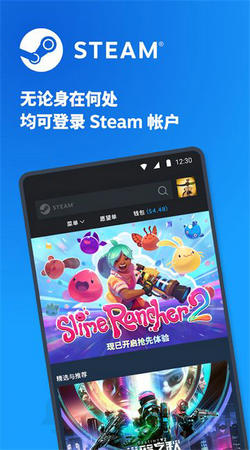手机版Steam