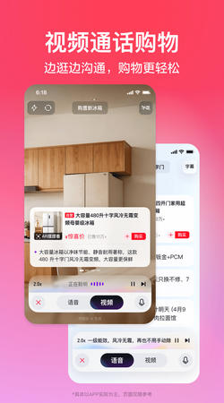 京东APP最新版