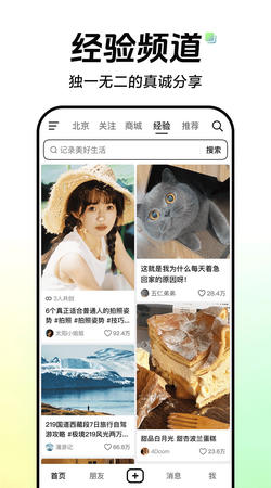 抖音
