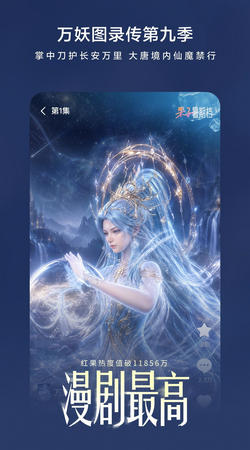红果短剧免费