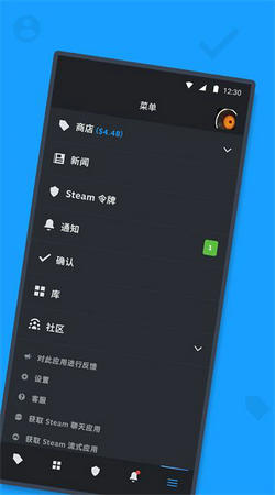 Steam手机官方正版